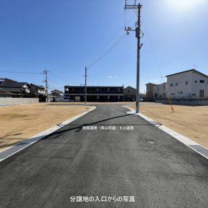 中区中島　分譲住宅⑥号