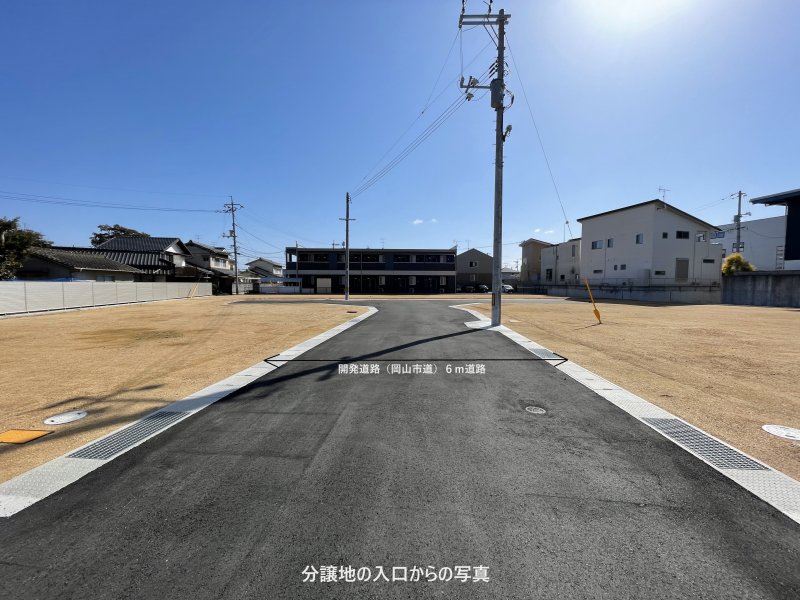 中区中島　分譲住宅⑥号